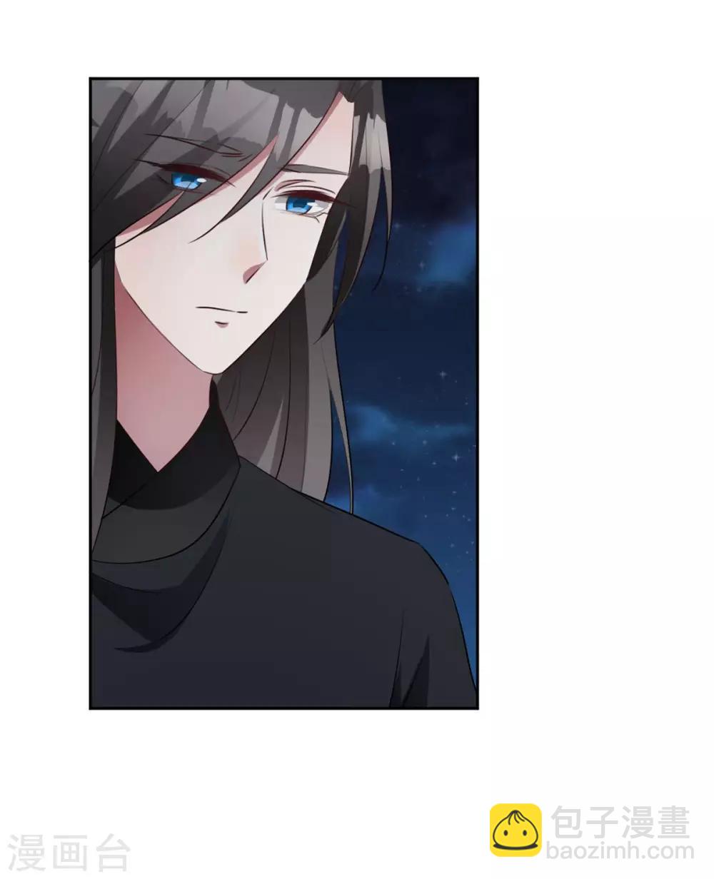 第142话 可是你爱我-第145话