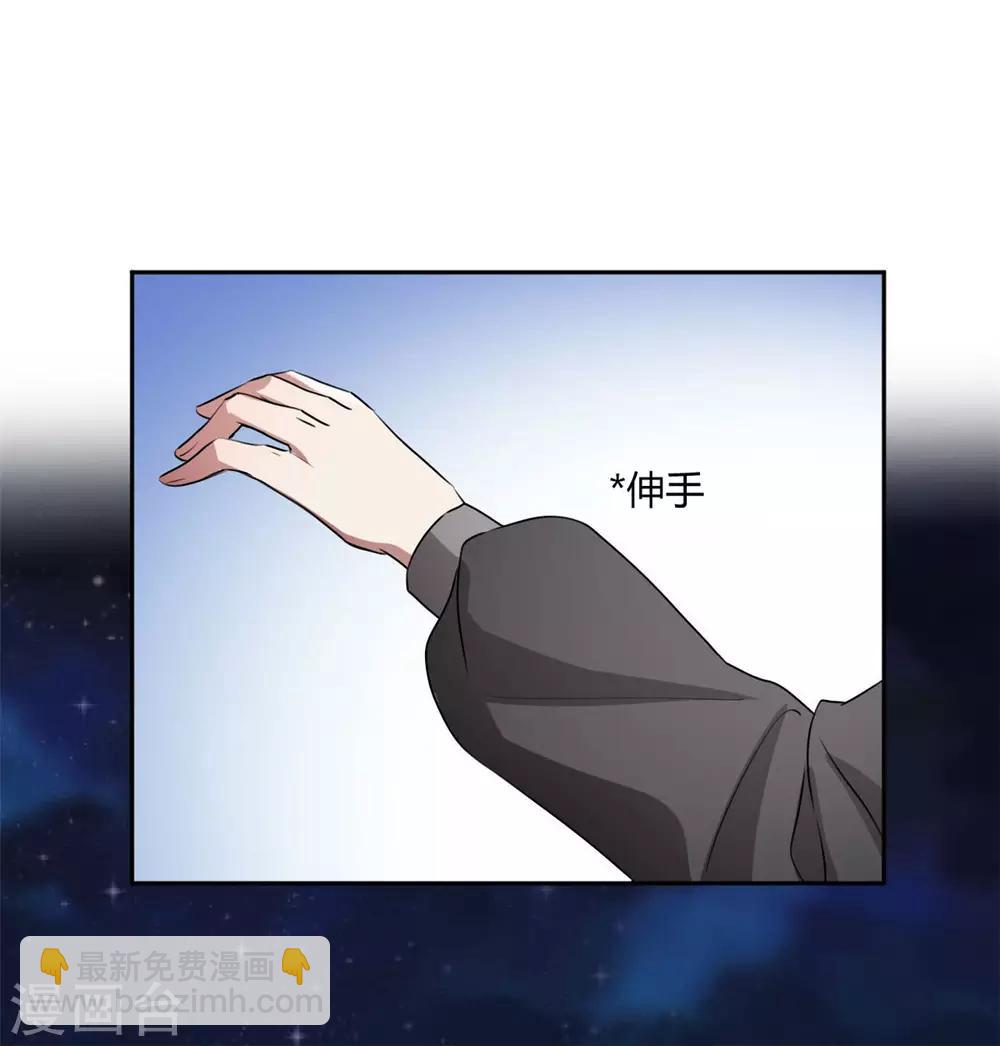 第142话 可是你爱我-第145话