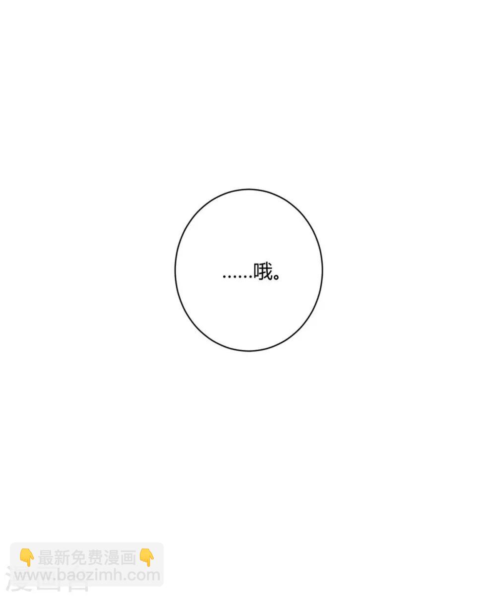 第142话 可是你爱我-第145话