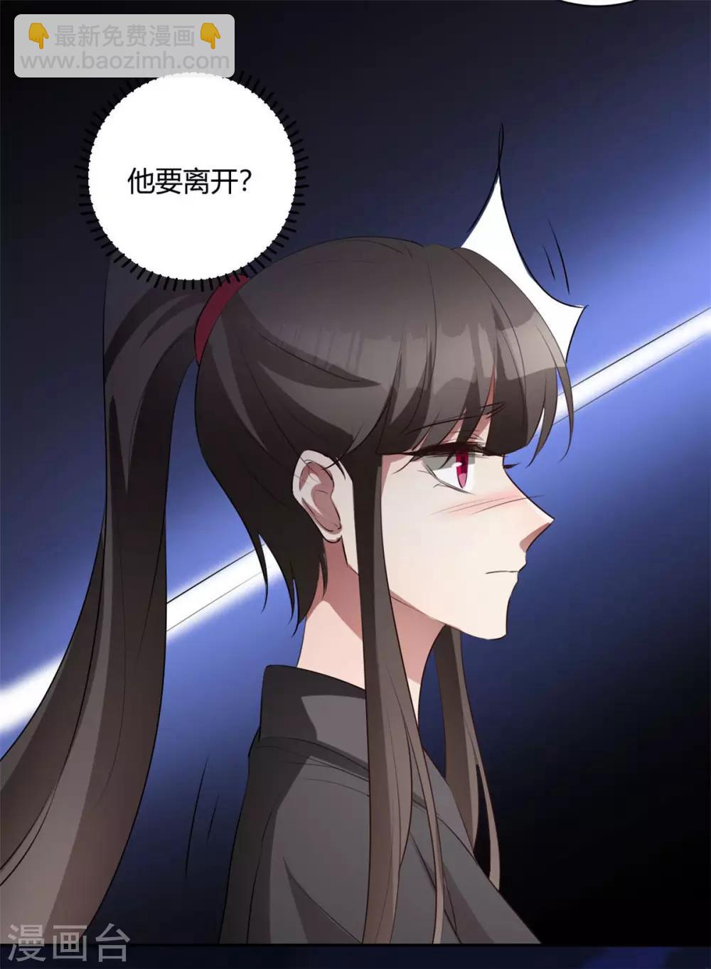 第142话 可是你爱我-第145话