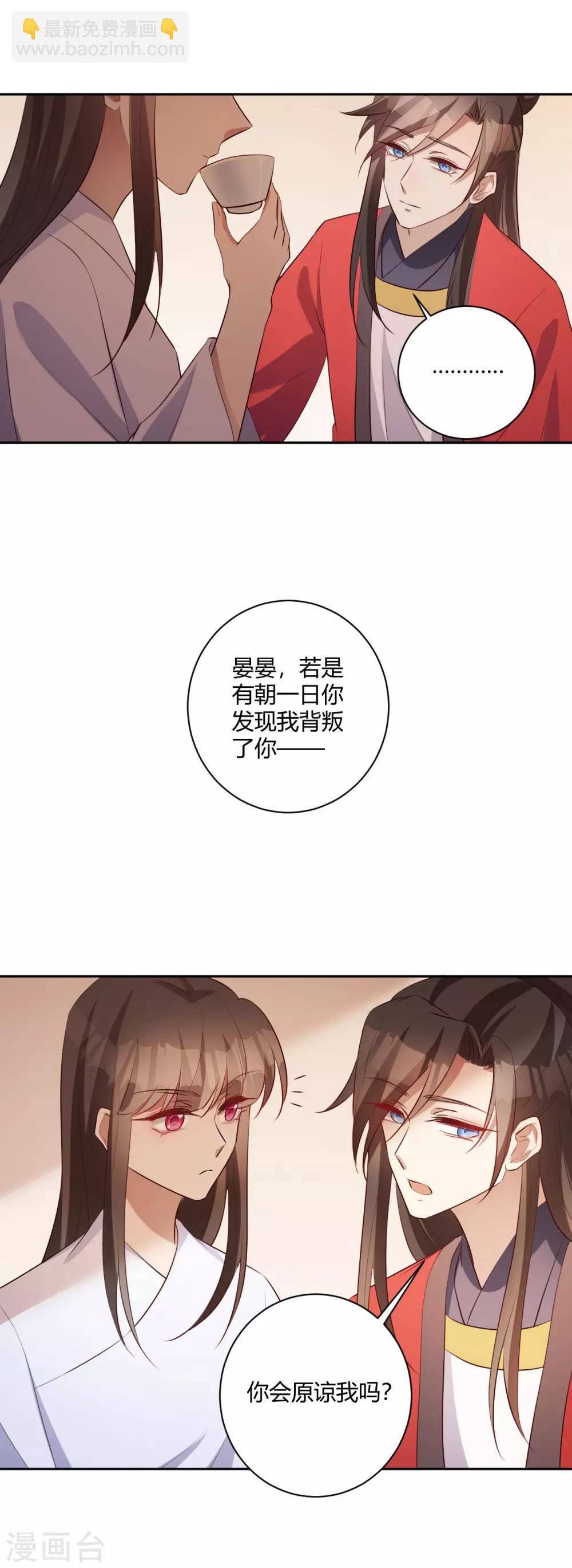 第148话 相爱未必相守-第151话