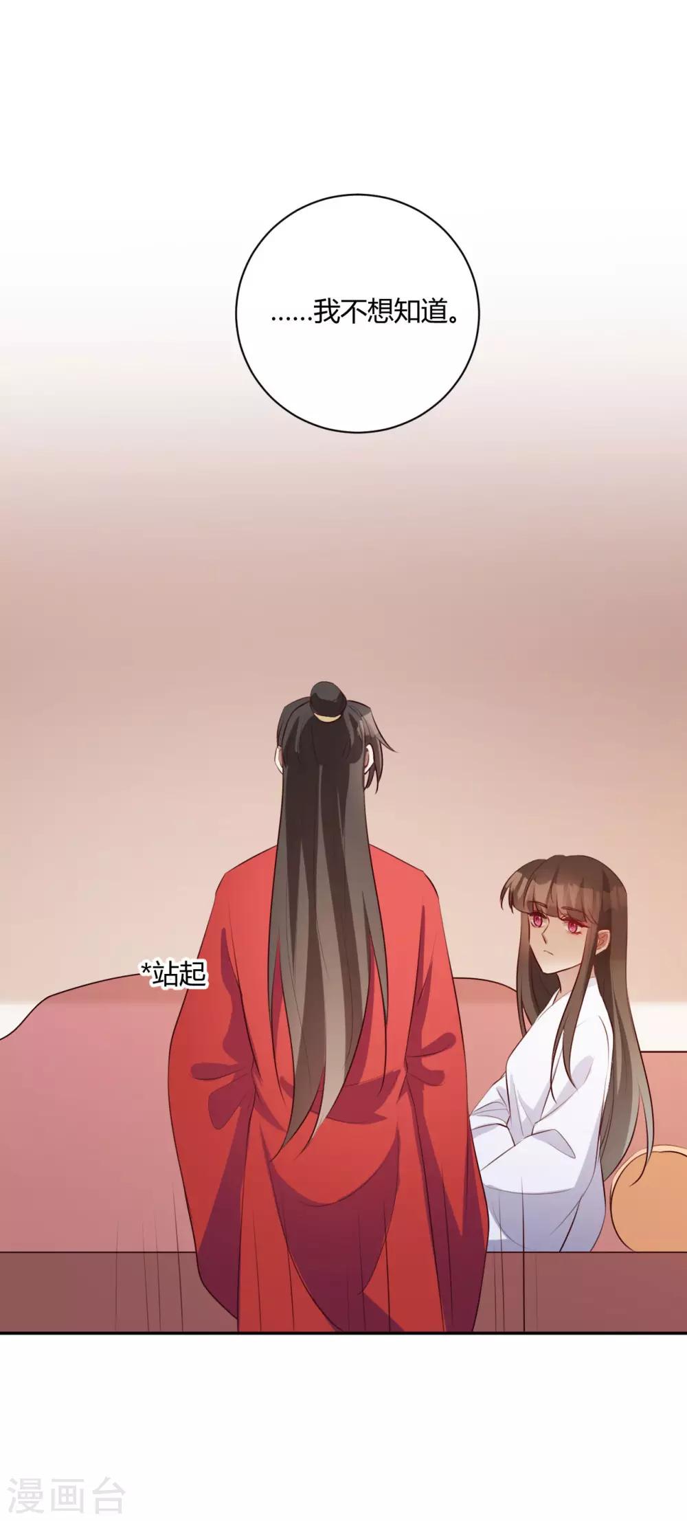 第148话 相爱未必相守-第151话