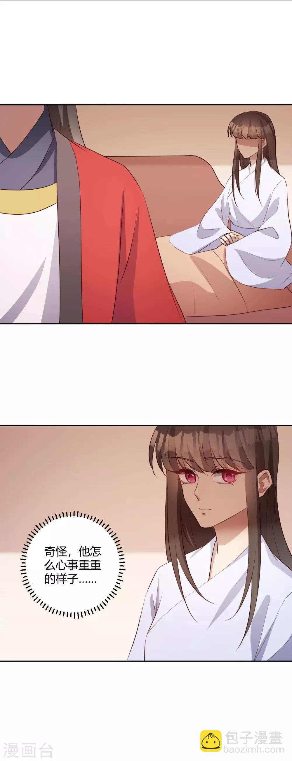 第148话 相爱未必相守-第151话