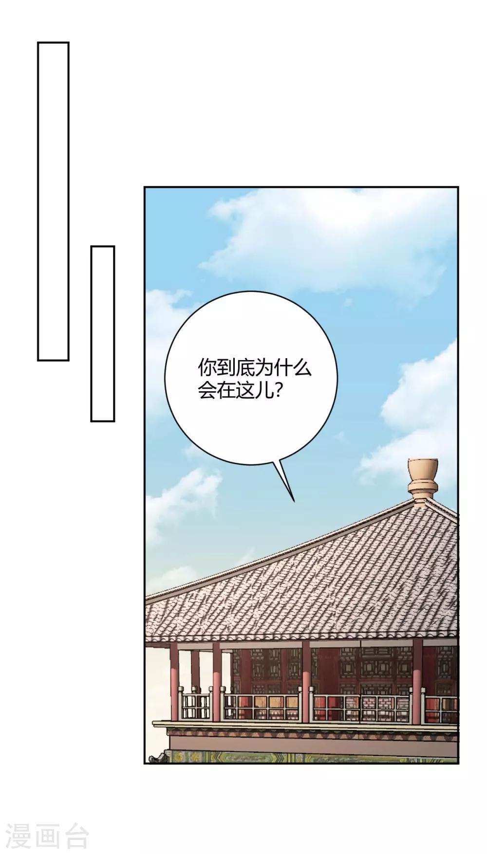 第148话 相爱未必相守-第151话