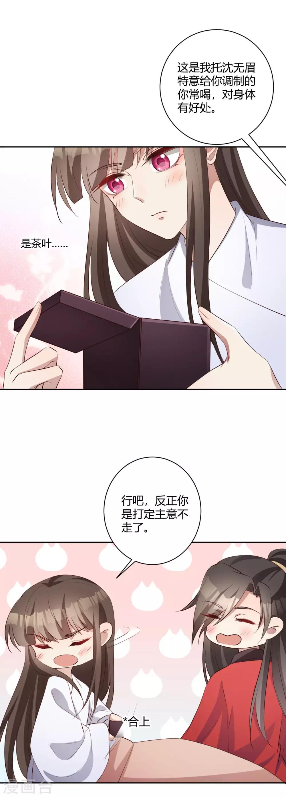 第148话 相爱未必相守-第151话