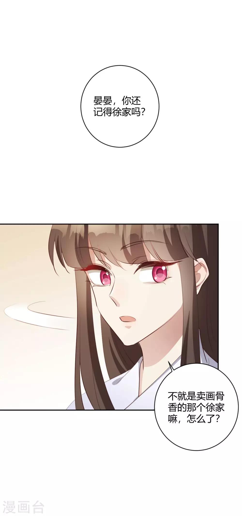 第148话 相爱未必相守-第151话