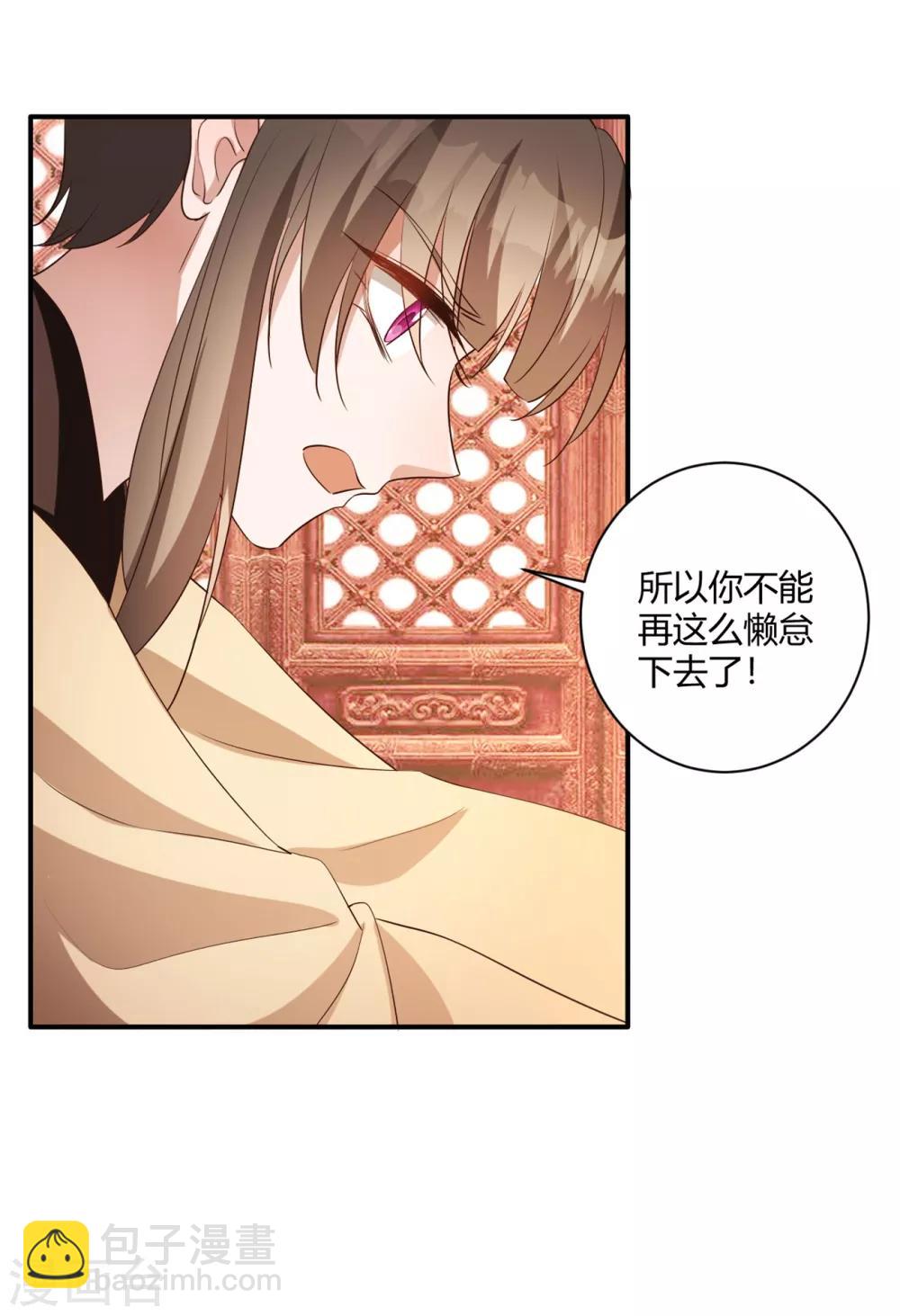 第150话 心死能否复生-第153话