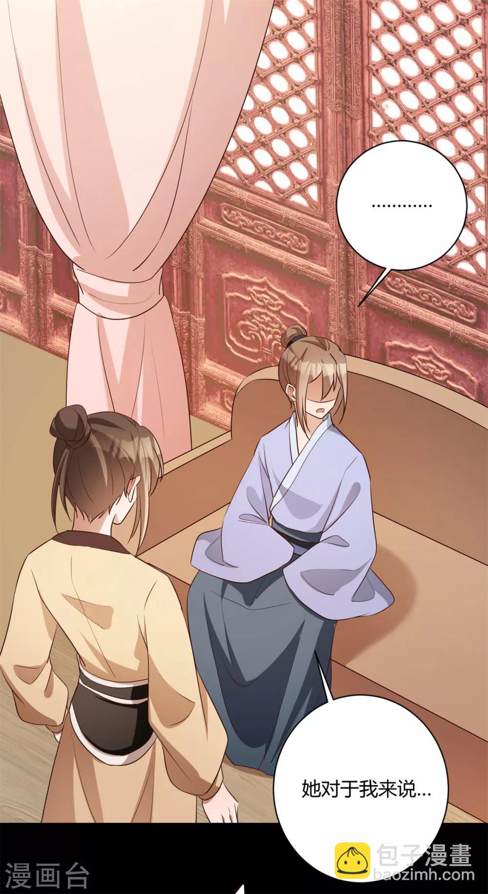 第150话 心死能否复生-第153话