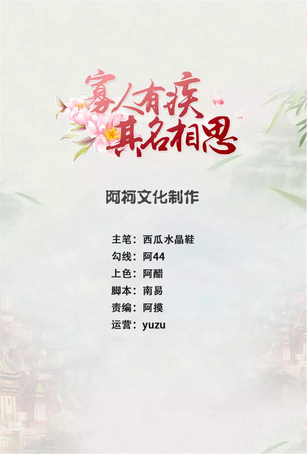 第152话 是谁装神弄鬼-第155话