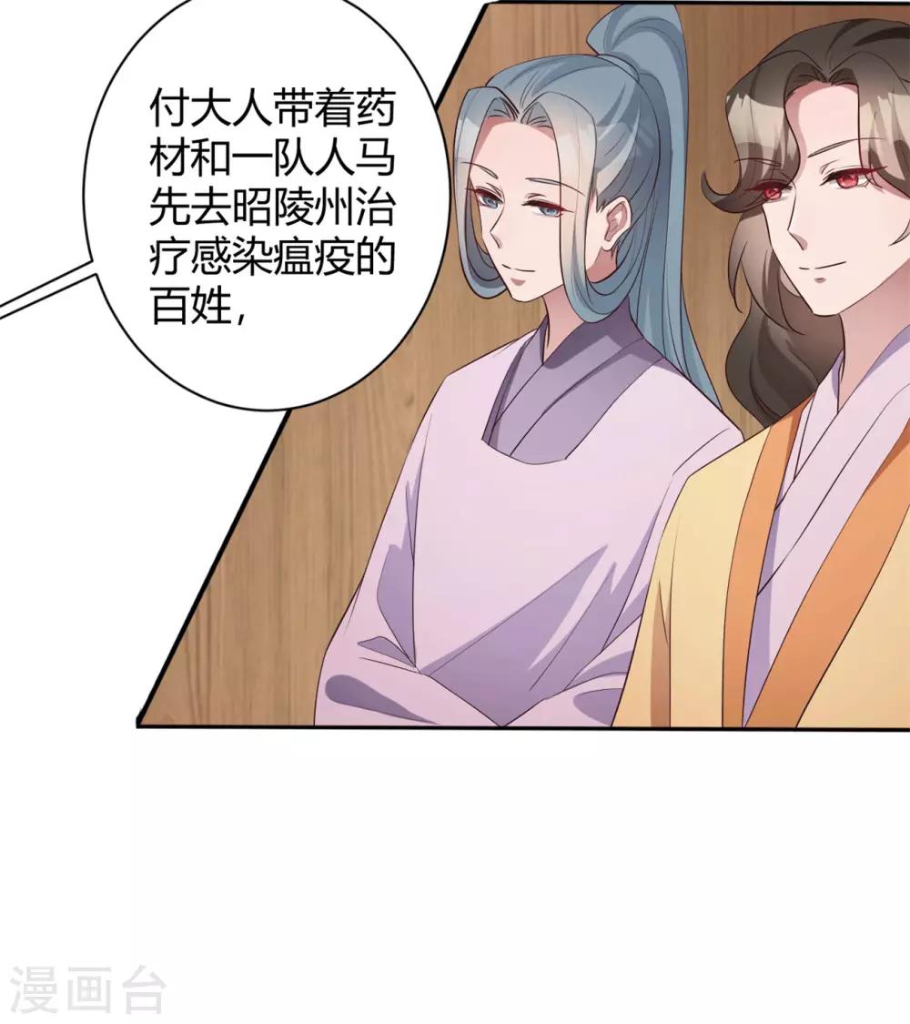 第152话 是谁装神弄鬼-第155话