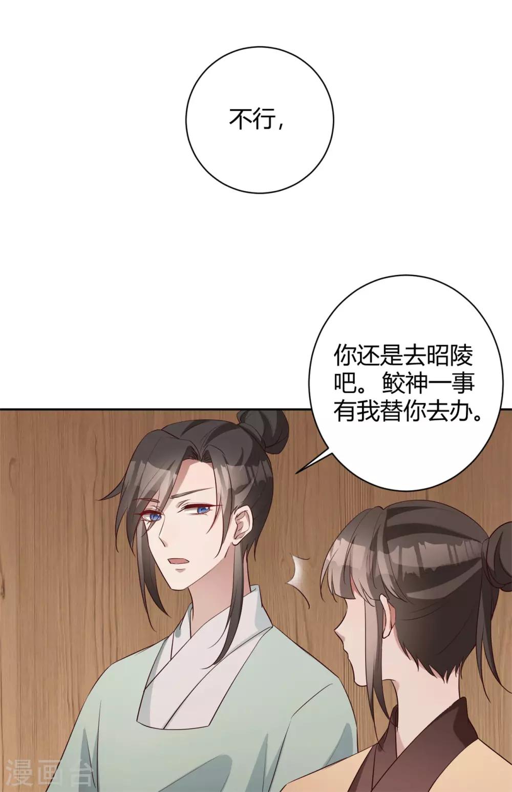 第152话 是谁装神弄鬼-第155话