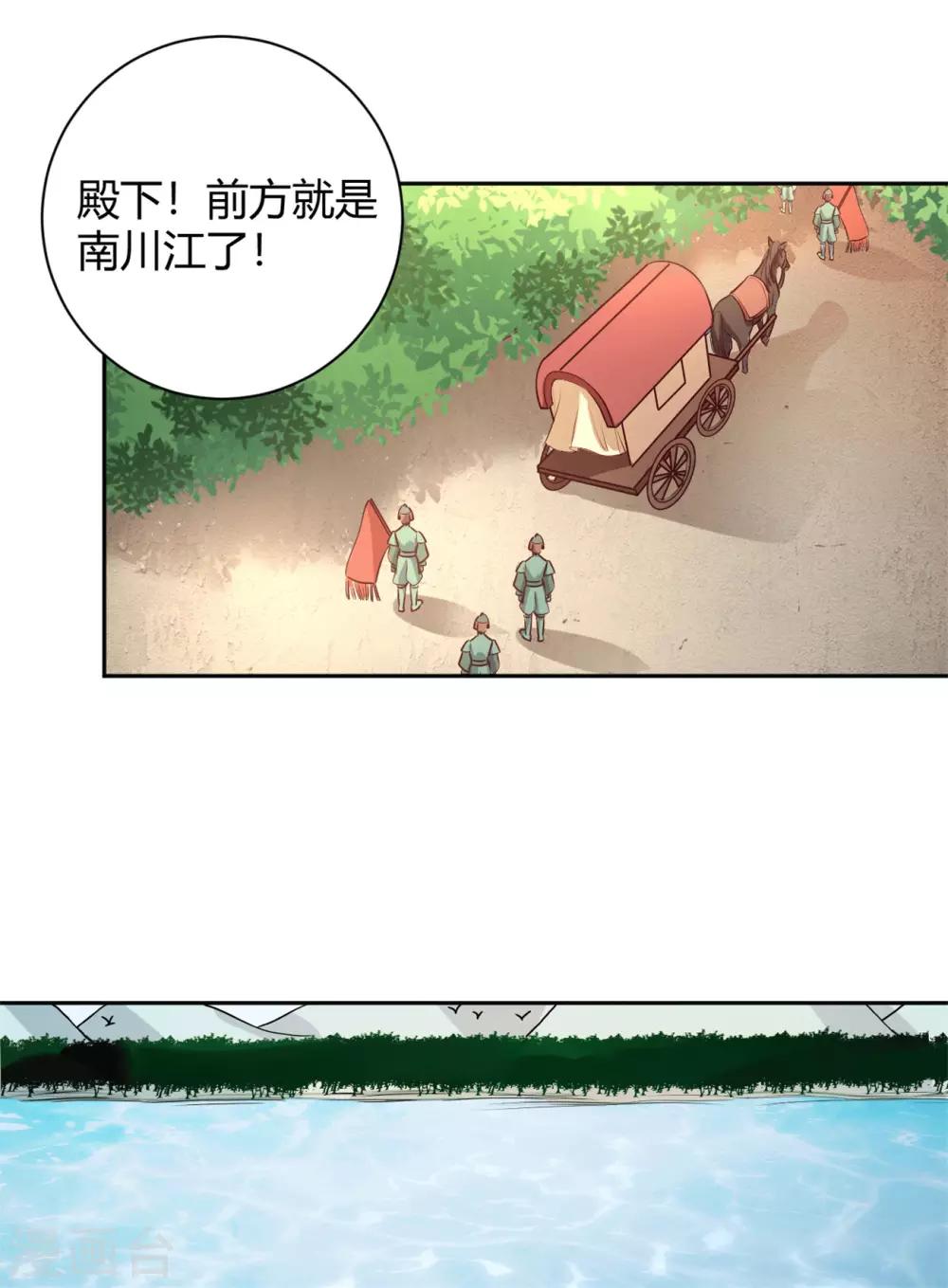 第152话 是谁装神弄鬼-第155话