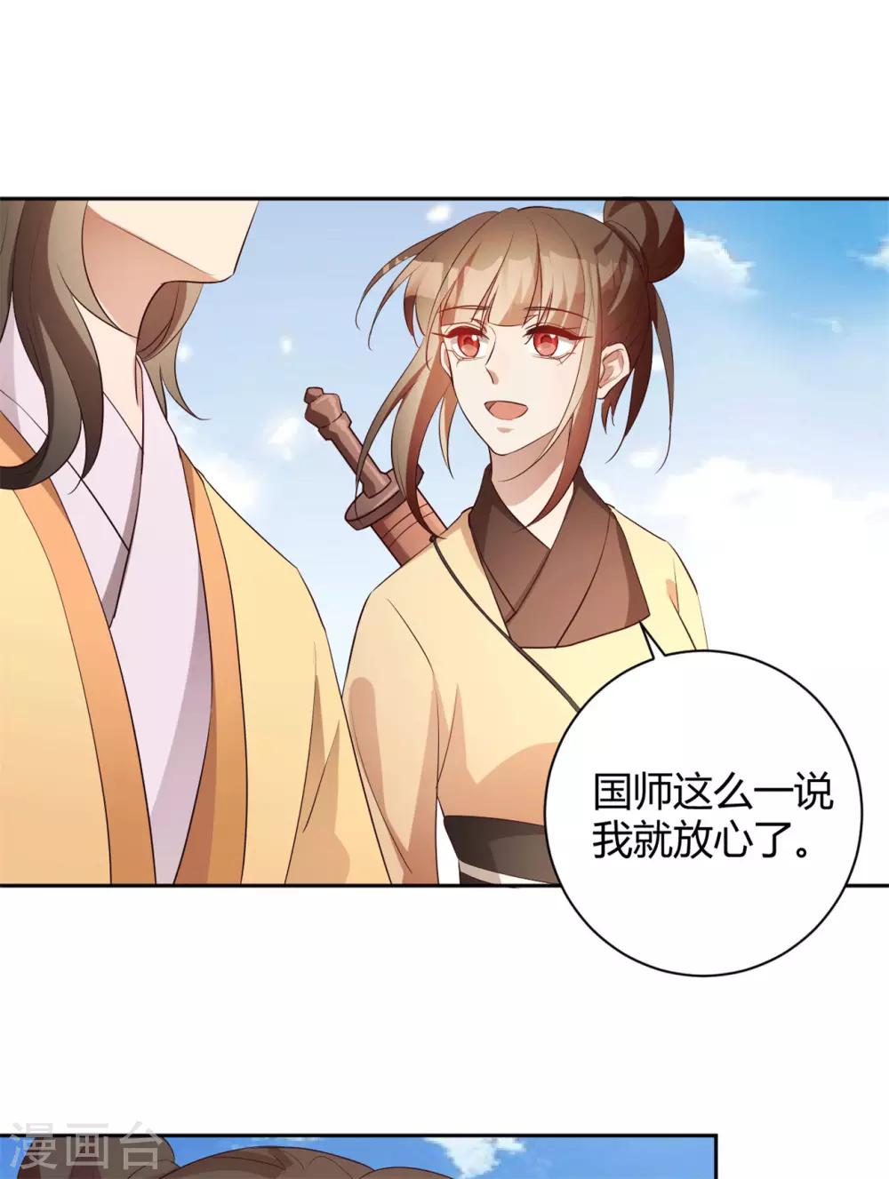 第152话 是谁装神弄鬼-第155话