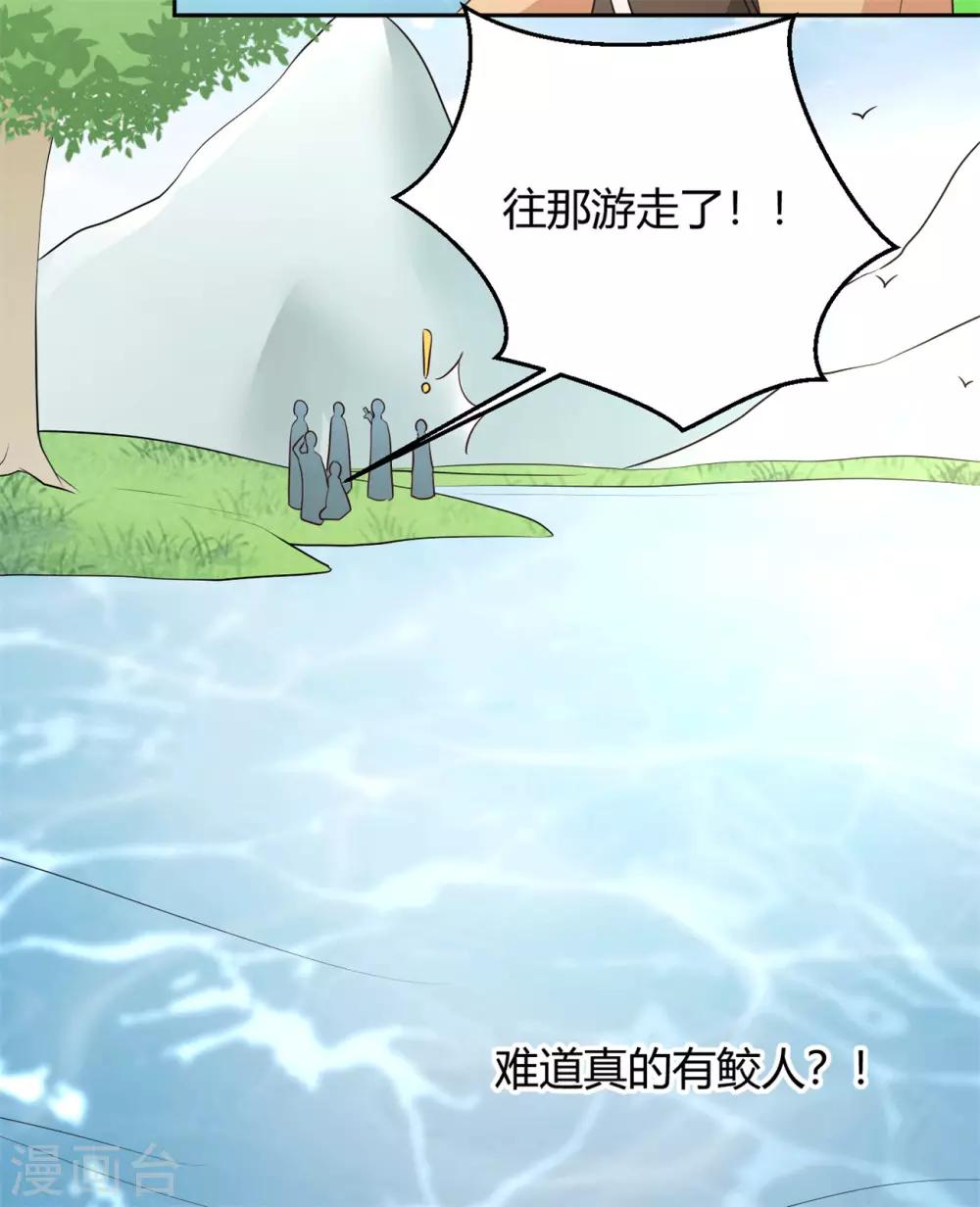 第152话 是谁装神弄鬼-第155话