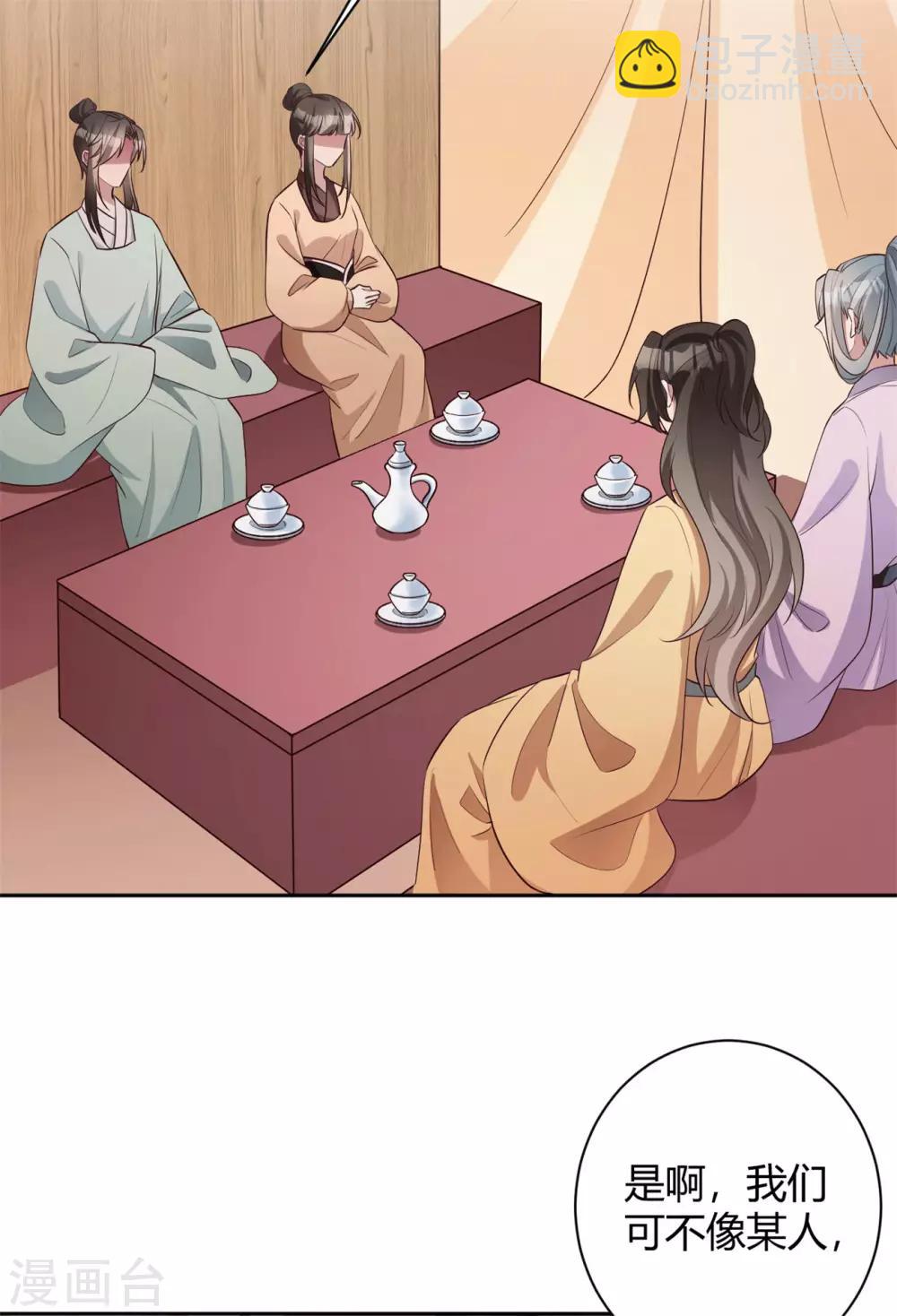 第152话 是谁装神弄鬼-第155话