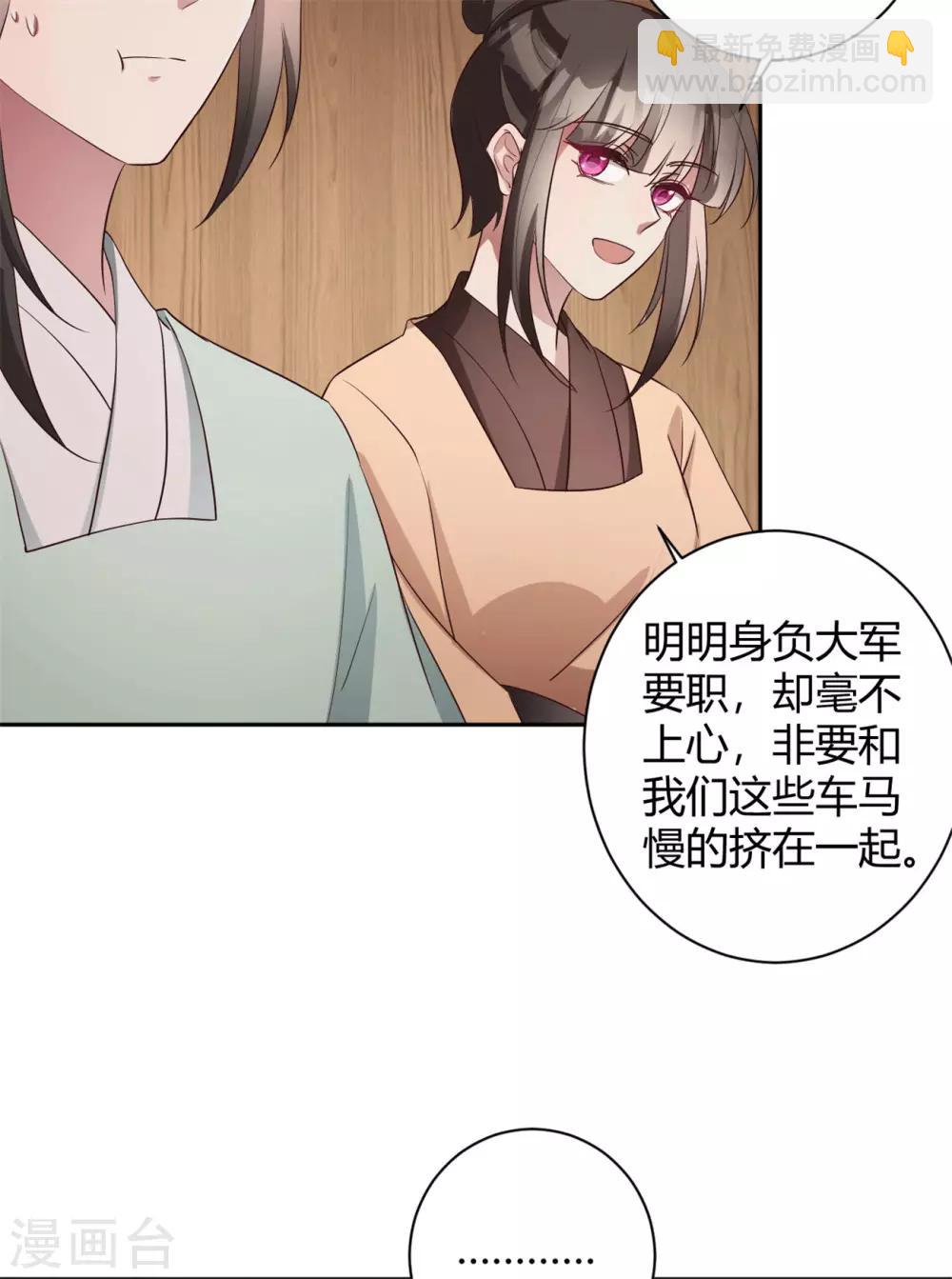 第152话 是谁装神弄鬼-第155话