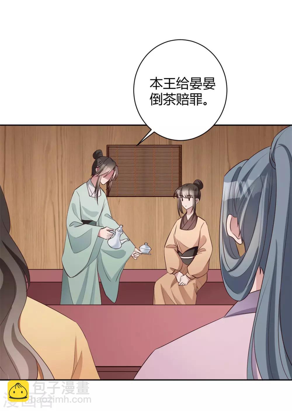 第152话 是谁装神弄鬼-第155话