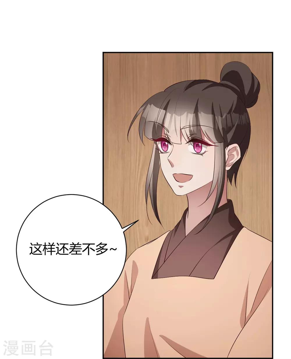 第152话 是谁装神弄鬼-第155话