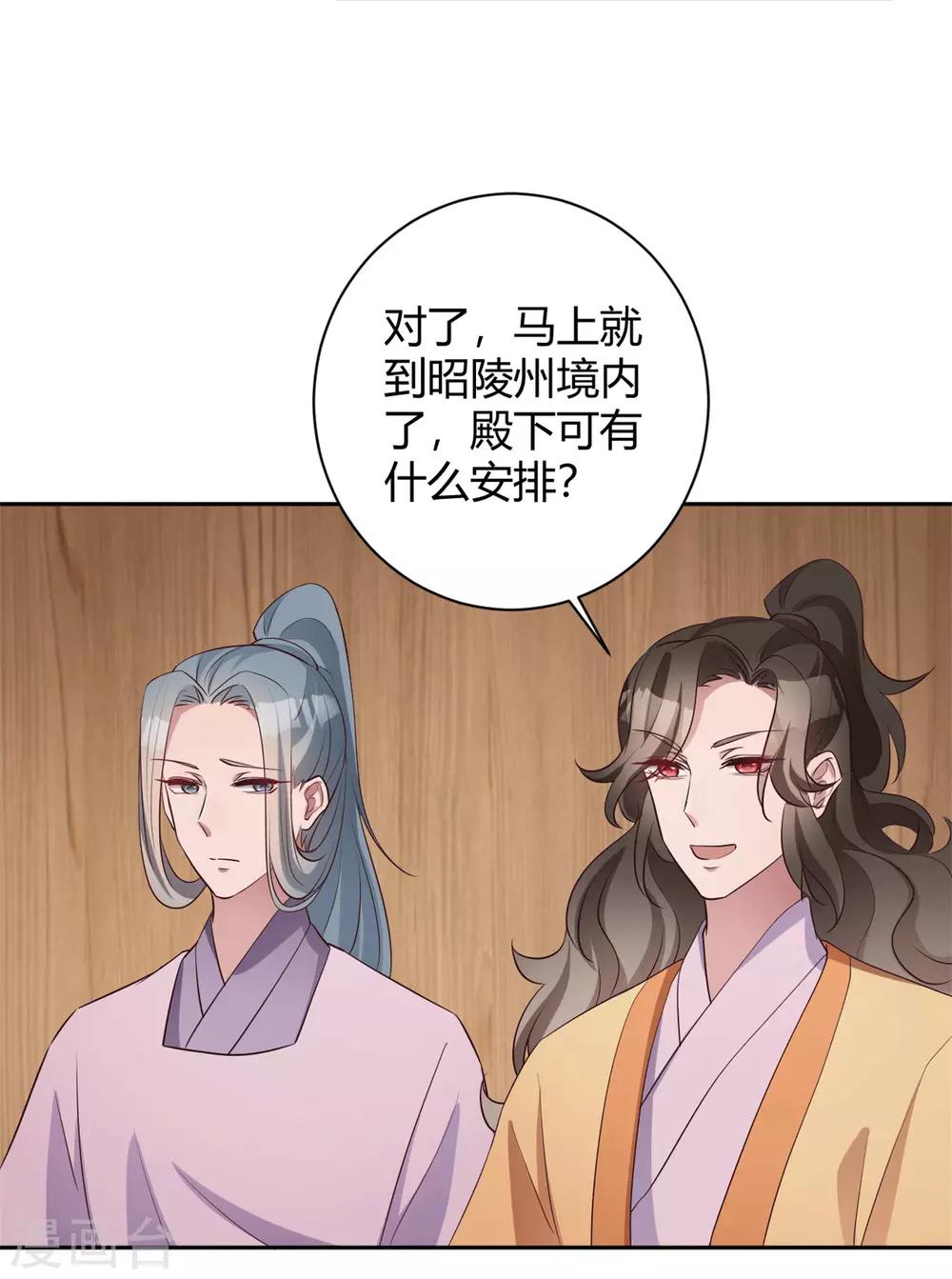 第152话 是谁装神弄鬼-第155话