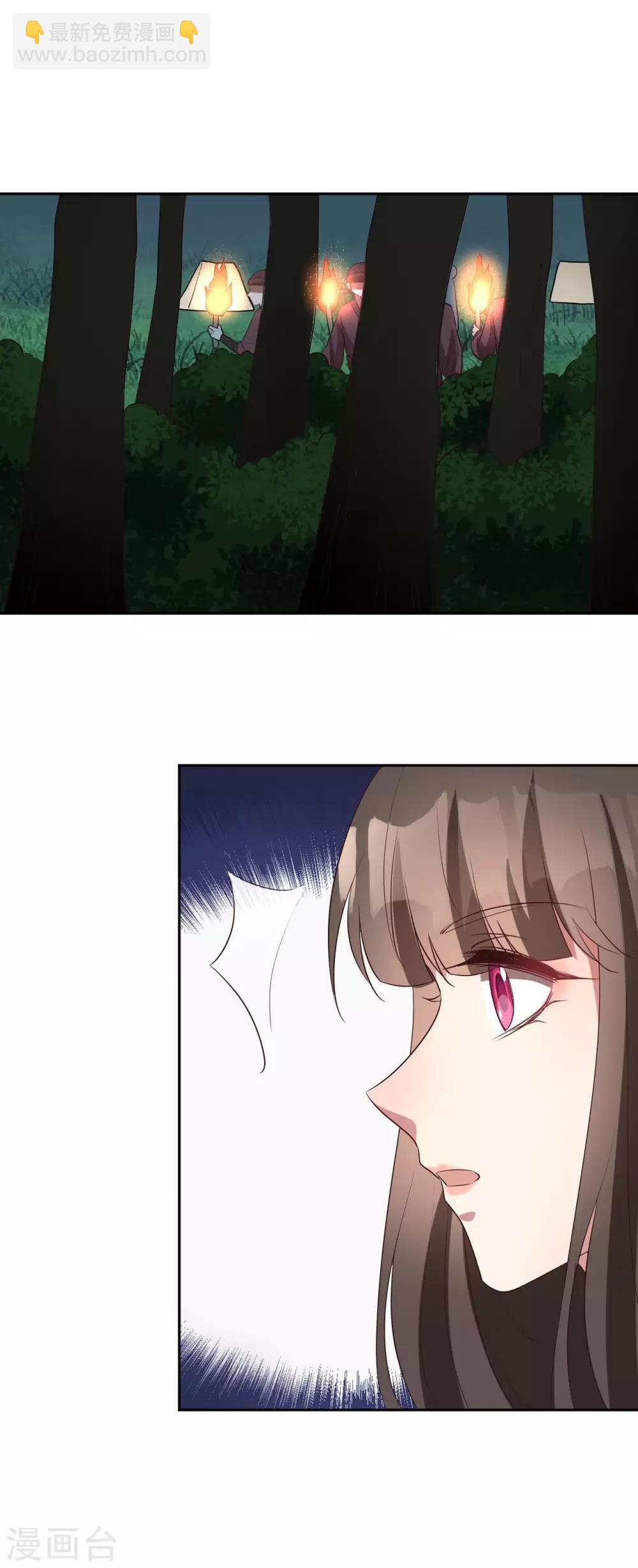 第154话 不愿你去冒险-第157话