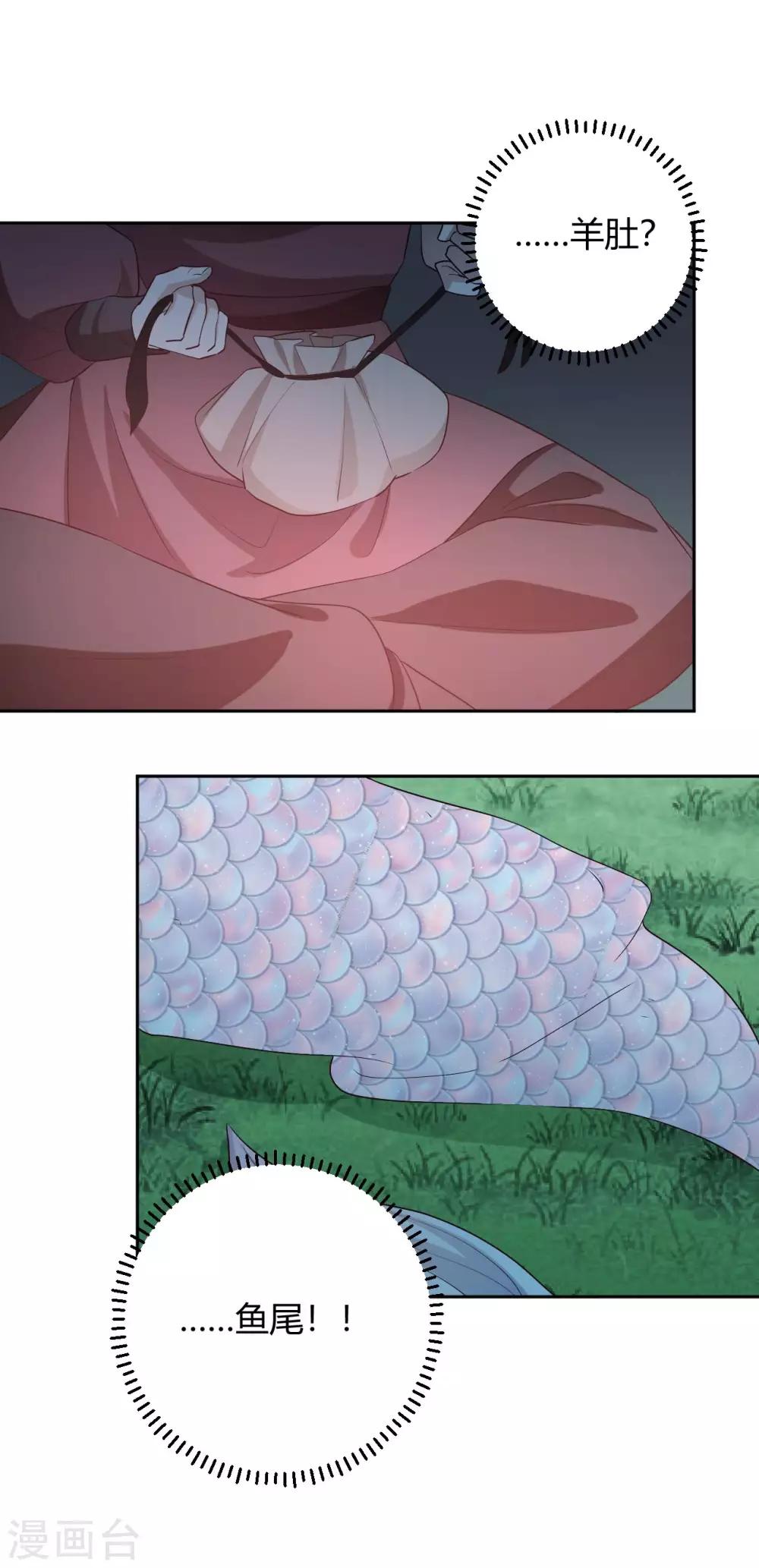 第154话 不愿你去冒险-第157话