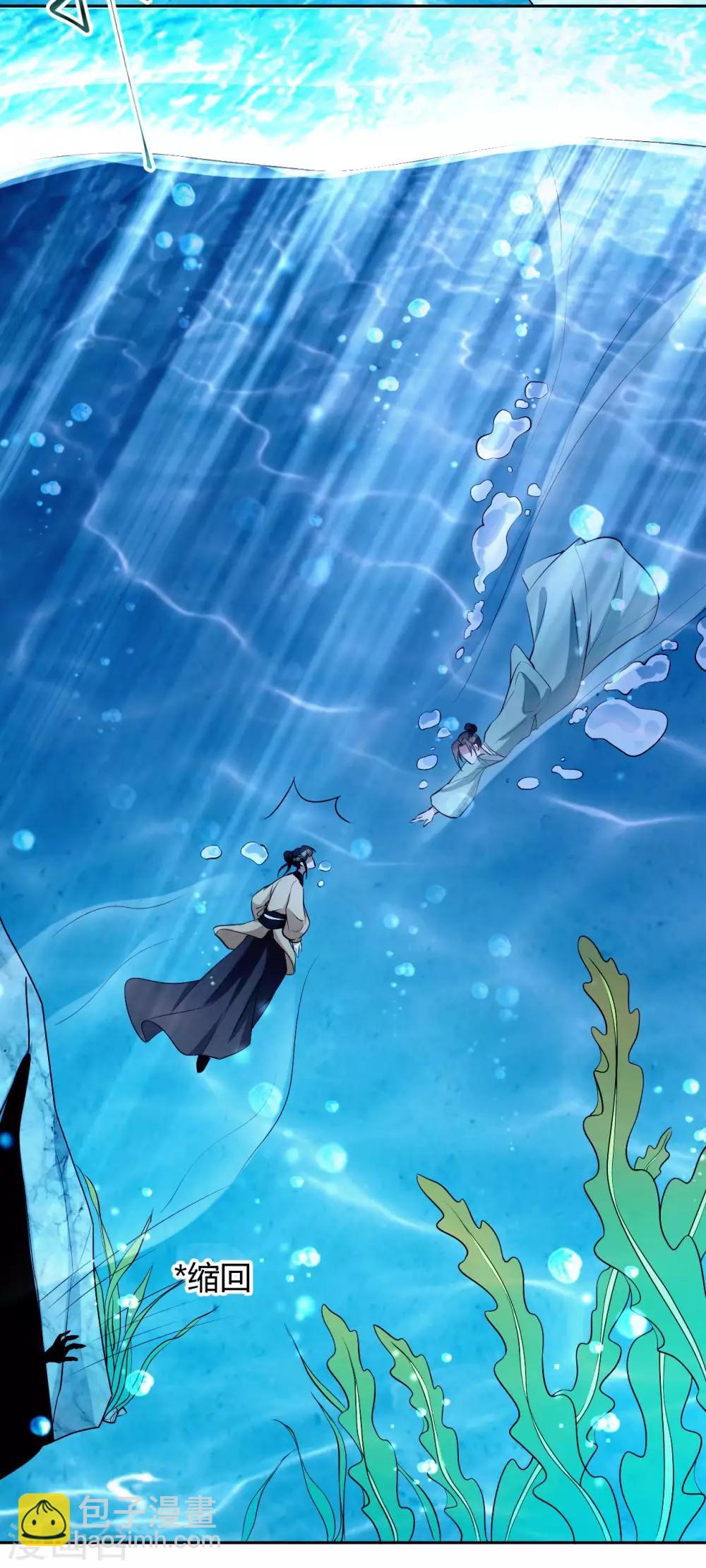 第154话 不愿你去冒险-第157话