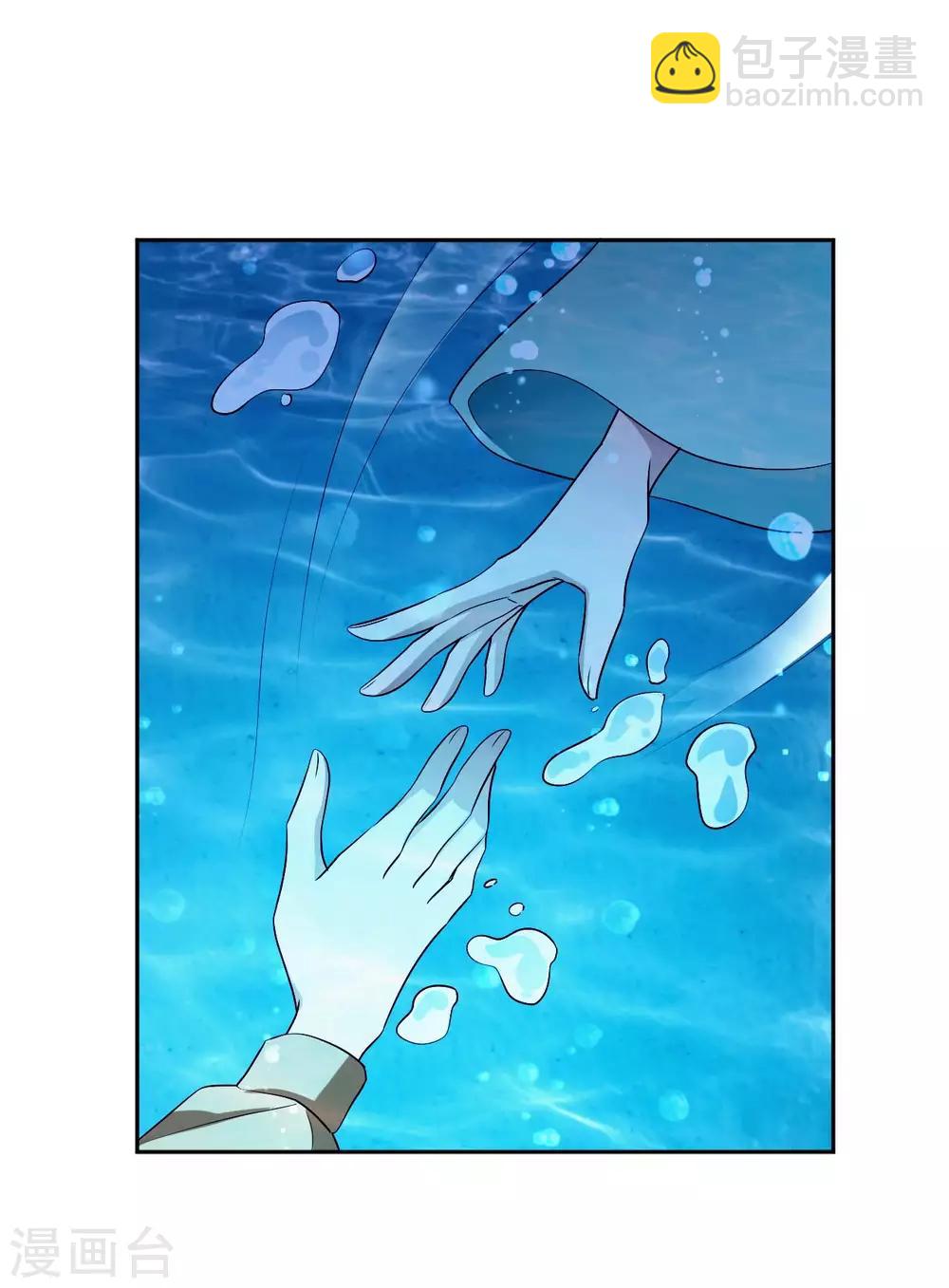 第154话 不愿你去冒险-第157话