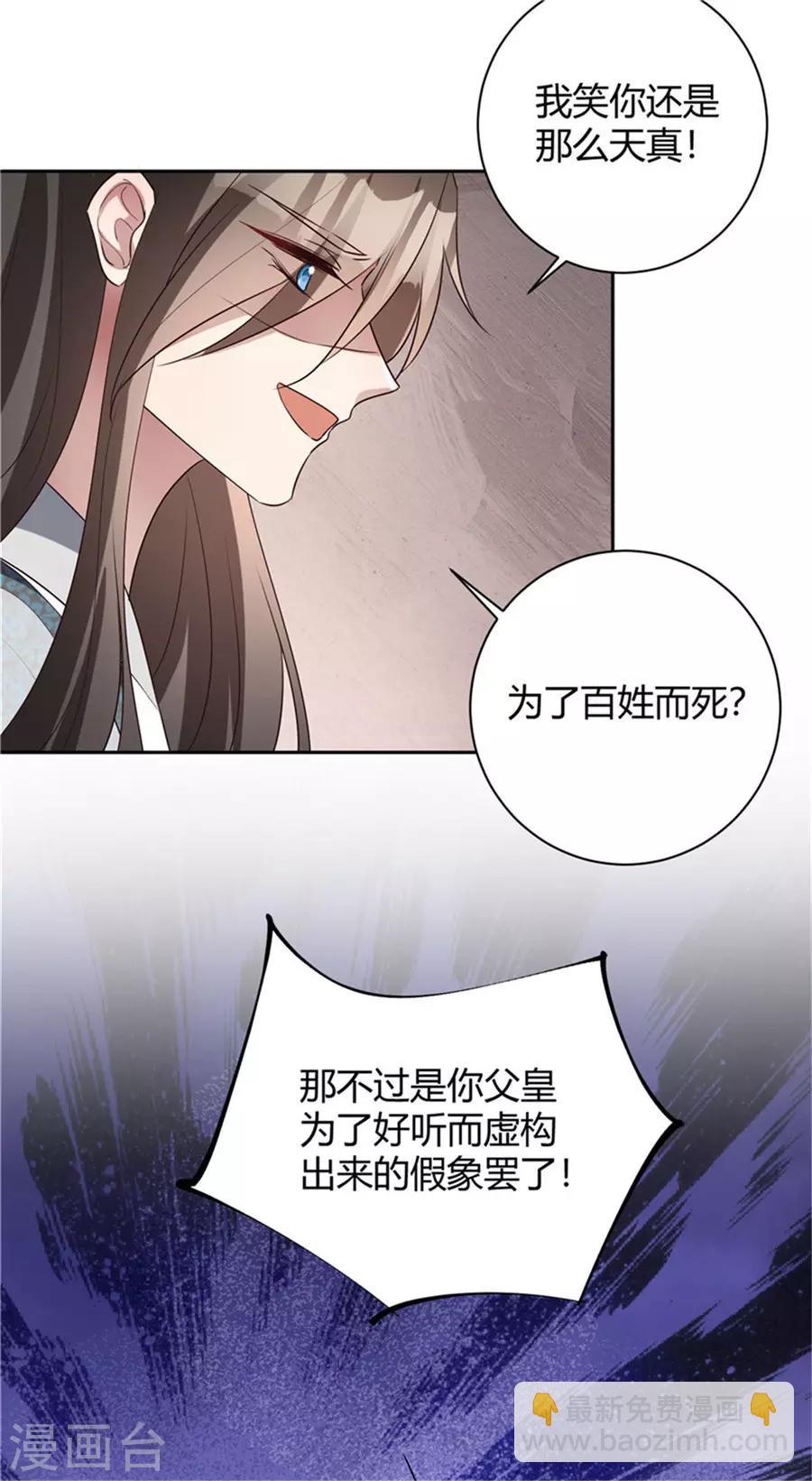 第156话 以父之名-第159话