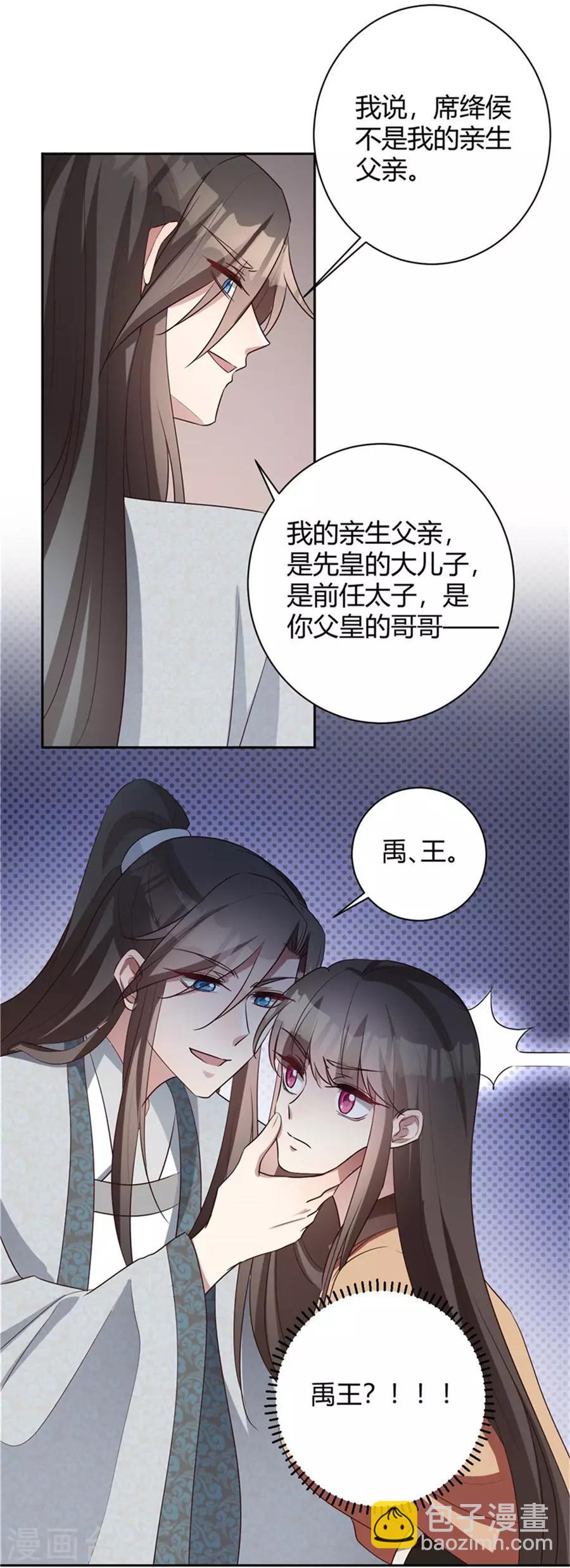 第156话 以父之名-第159话