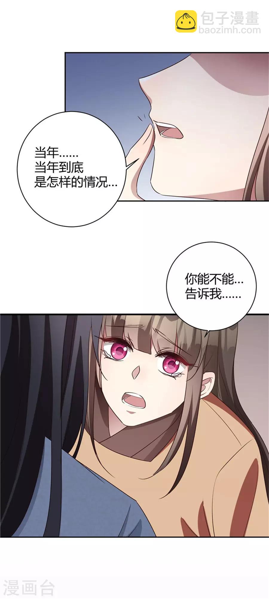 第156话 以父之名-第159话