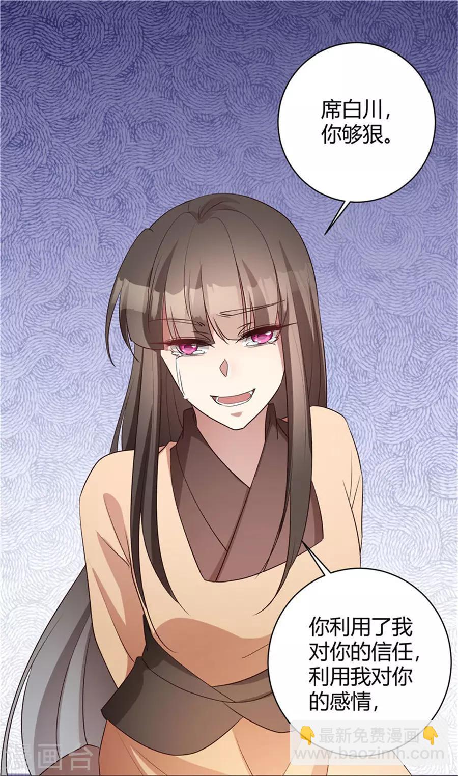 第156话 以父之名-第159话