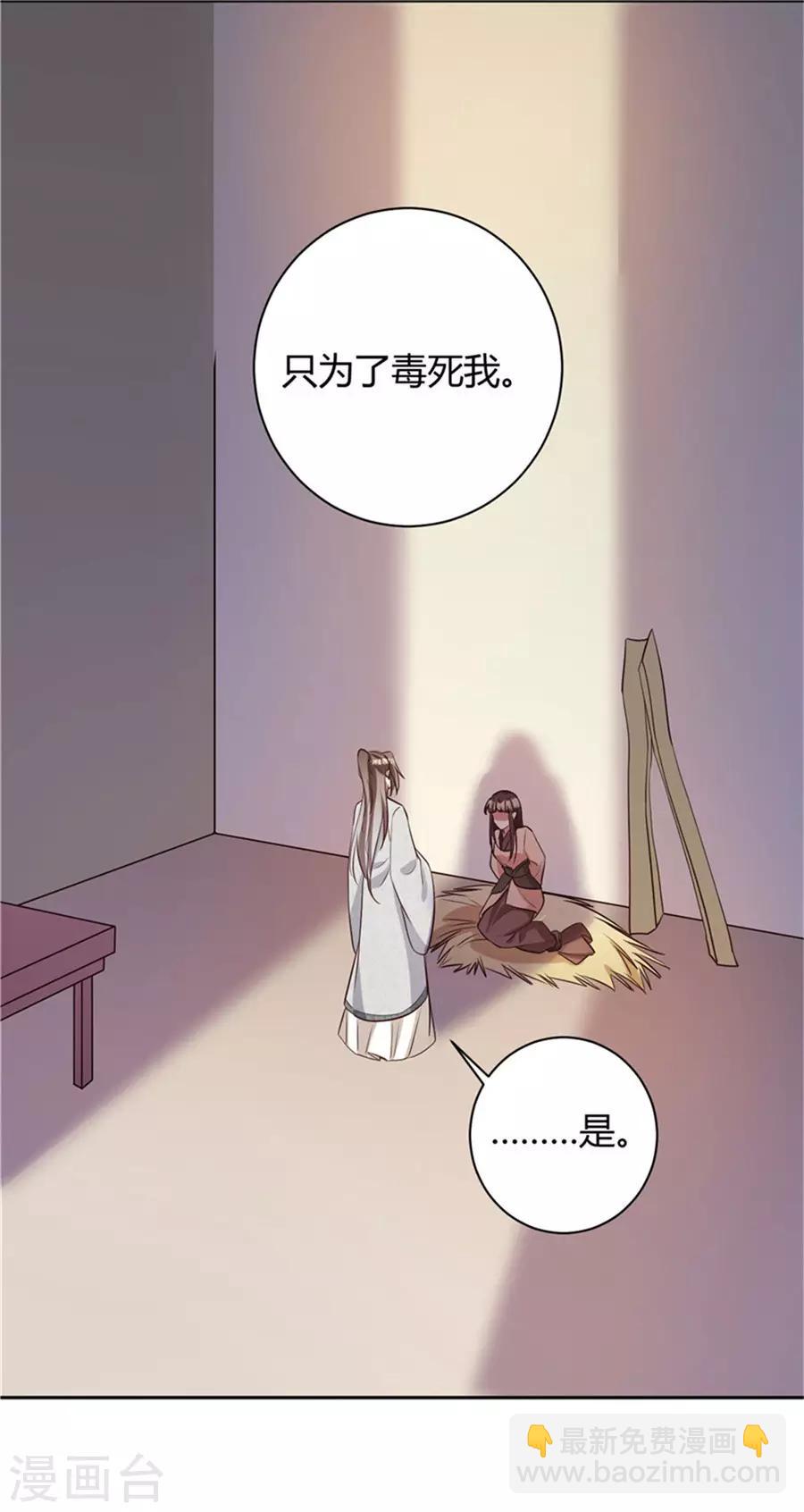 第156话 以父之名-第159话