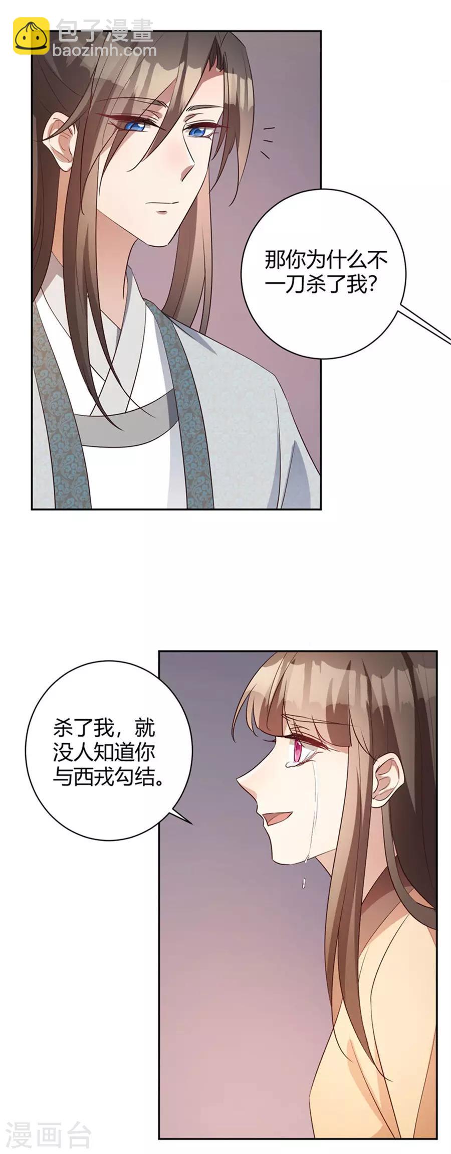 第156话 以父之名-第159话