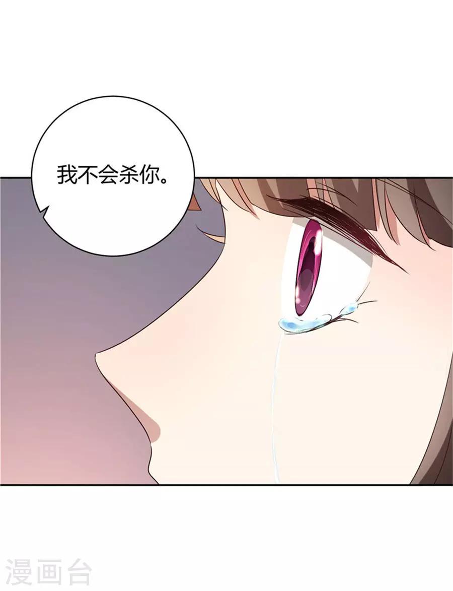 第156话 以父之名-第159话