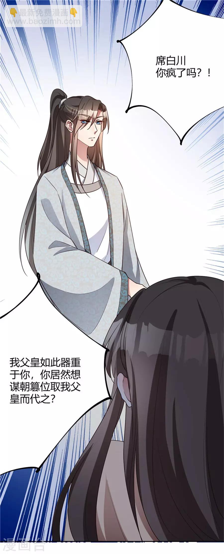 第156话 以父之名-第159话