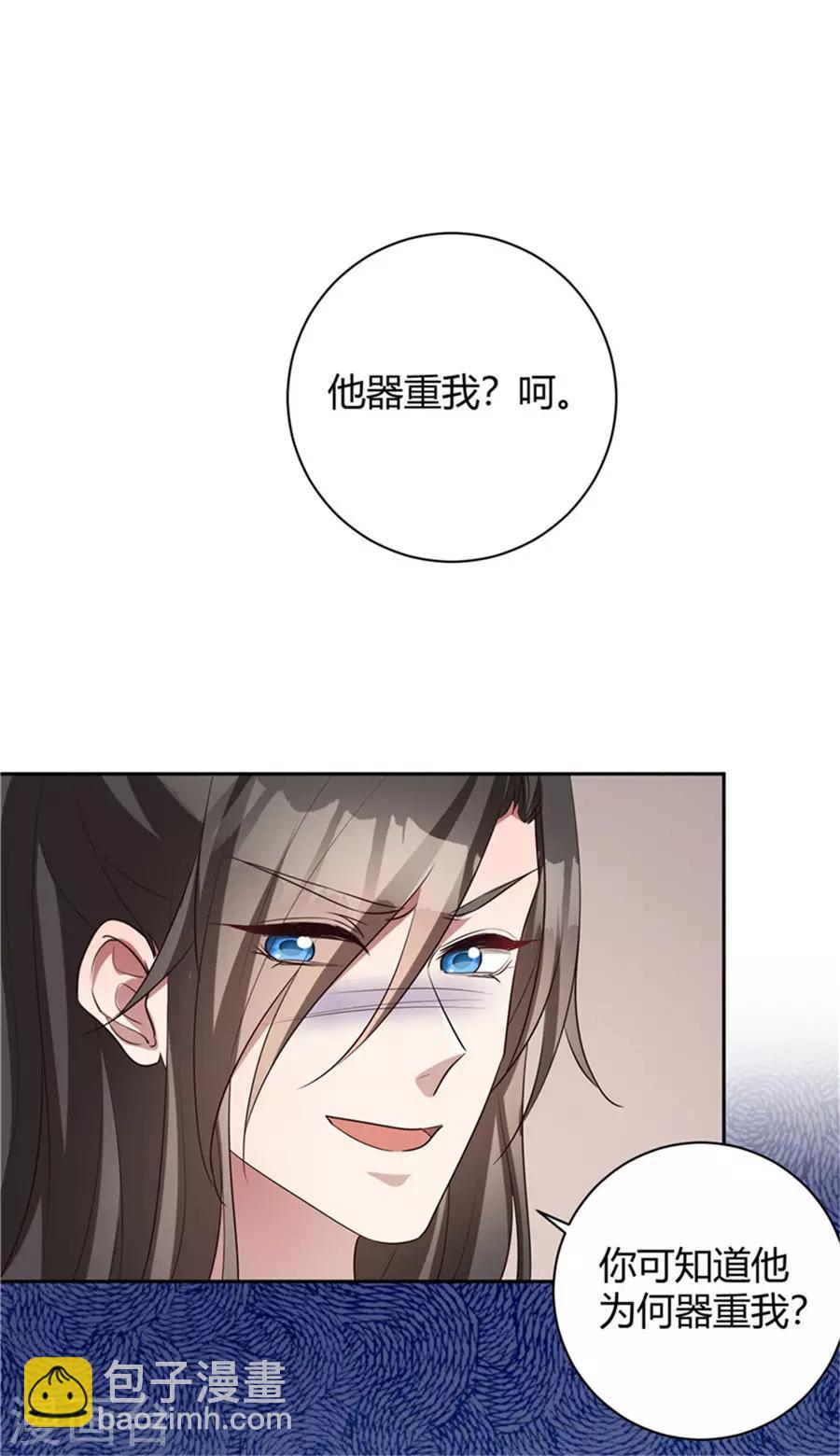 第156话 以父之名-第159话