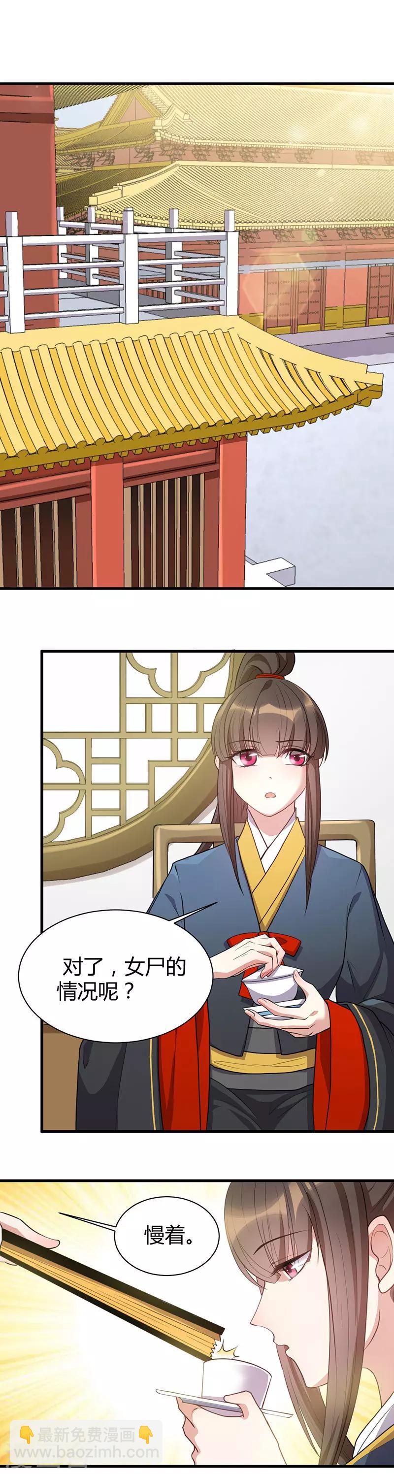 第17话 案发现场-第17话