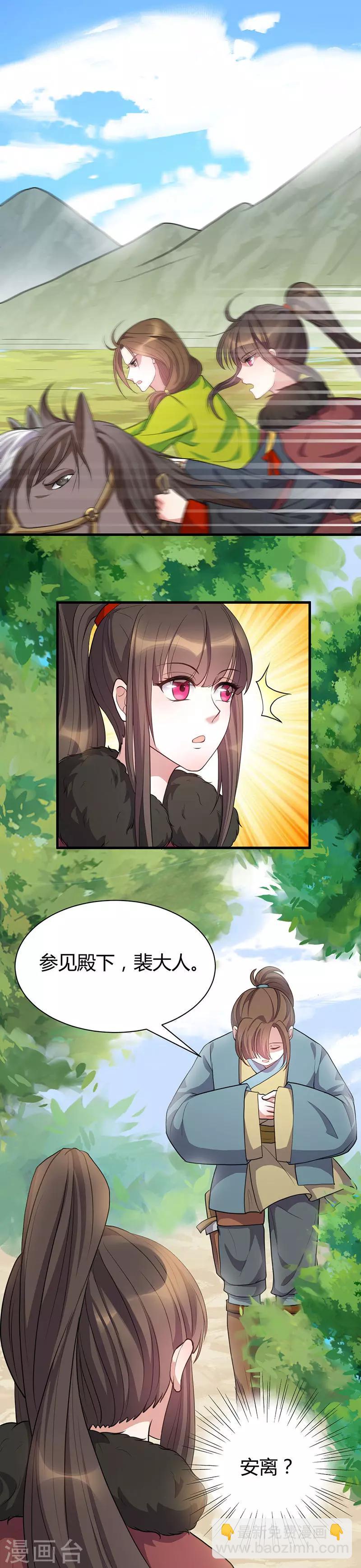 第17话 案发现场-第17话