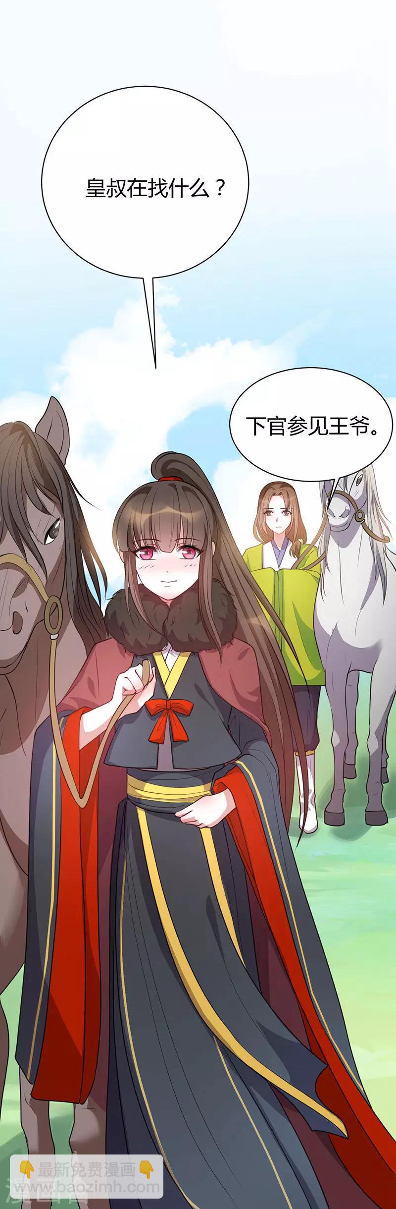 第17话 案发现场-第17话