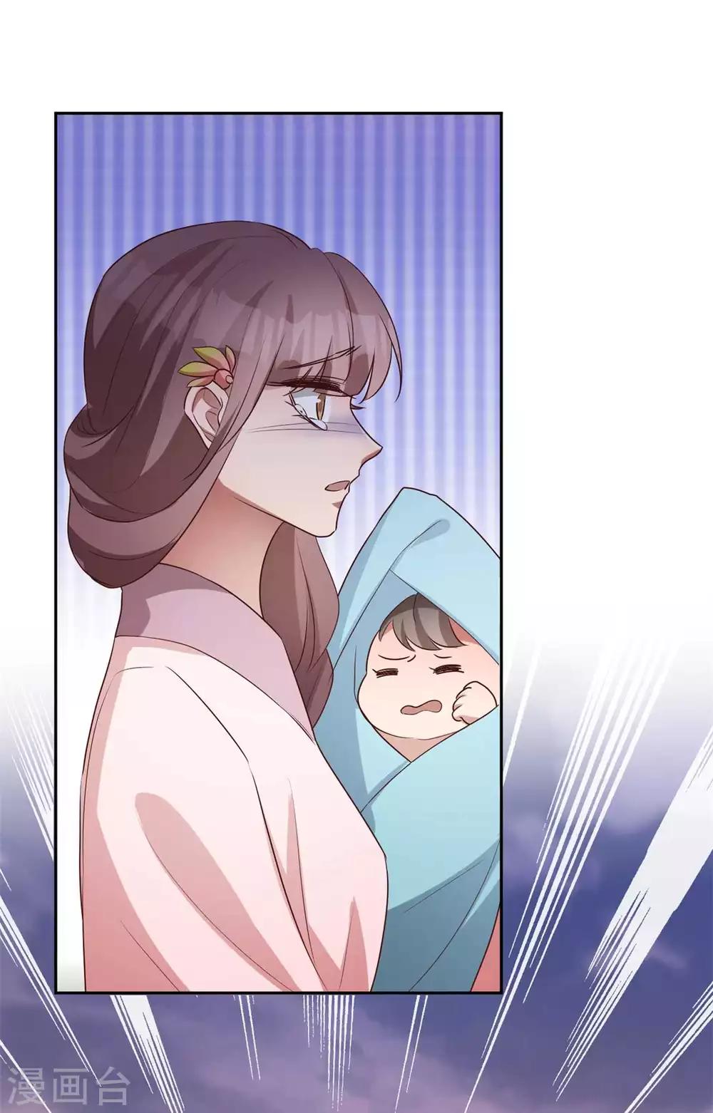 第158话 狸猫换太子-第161话