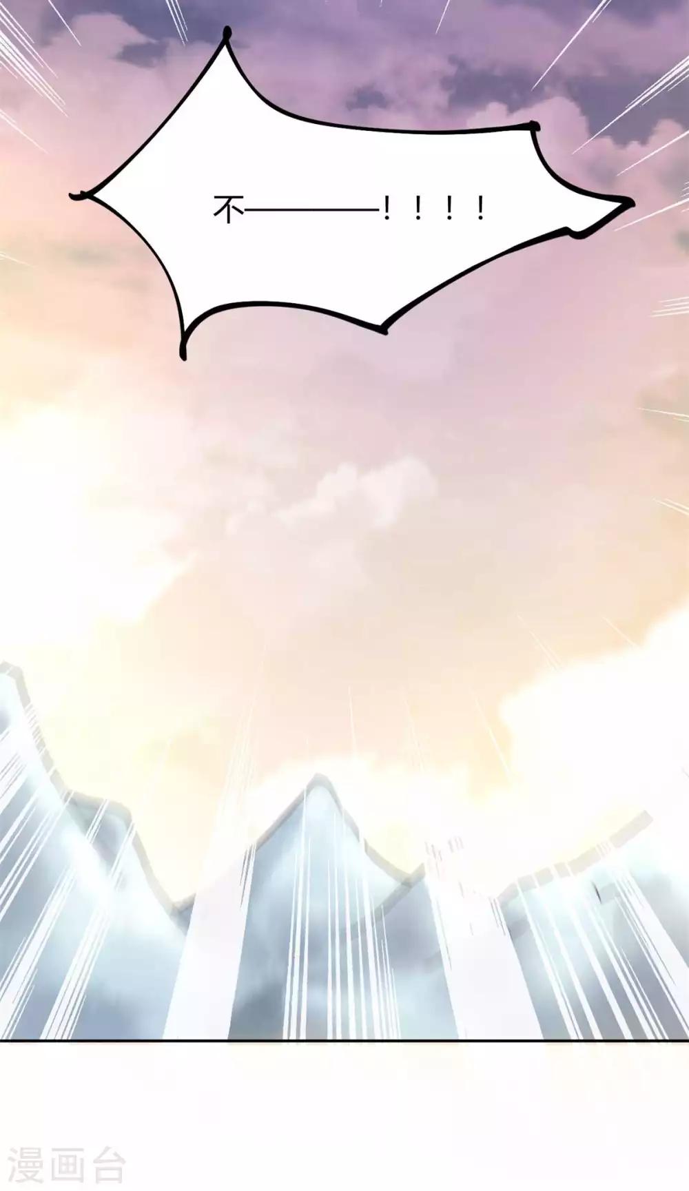 第158话 狸猫换太子-第161话