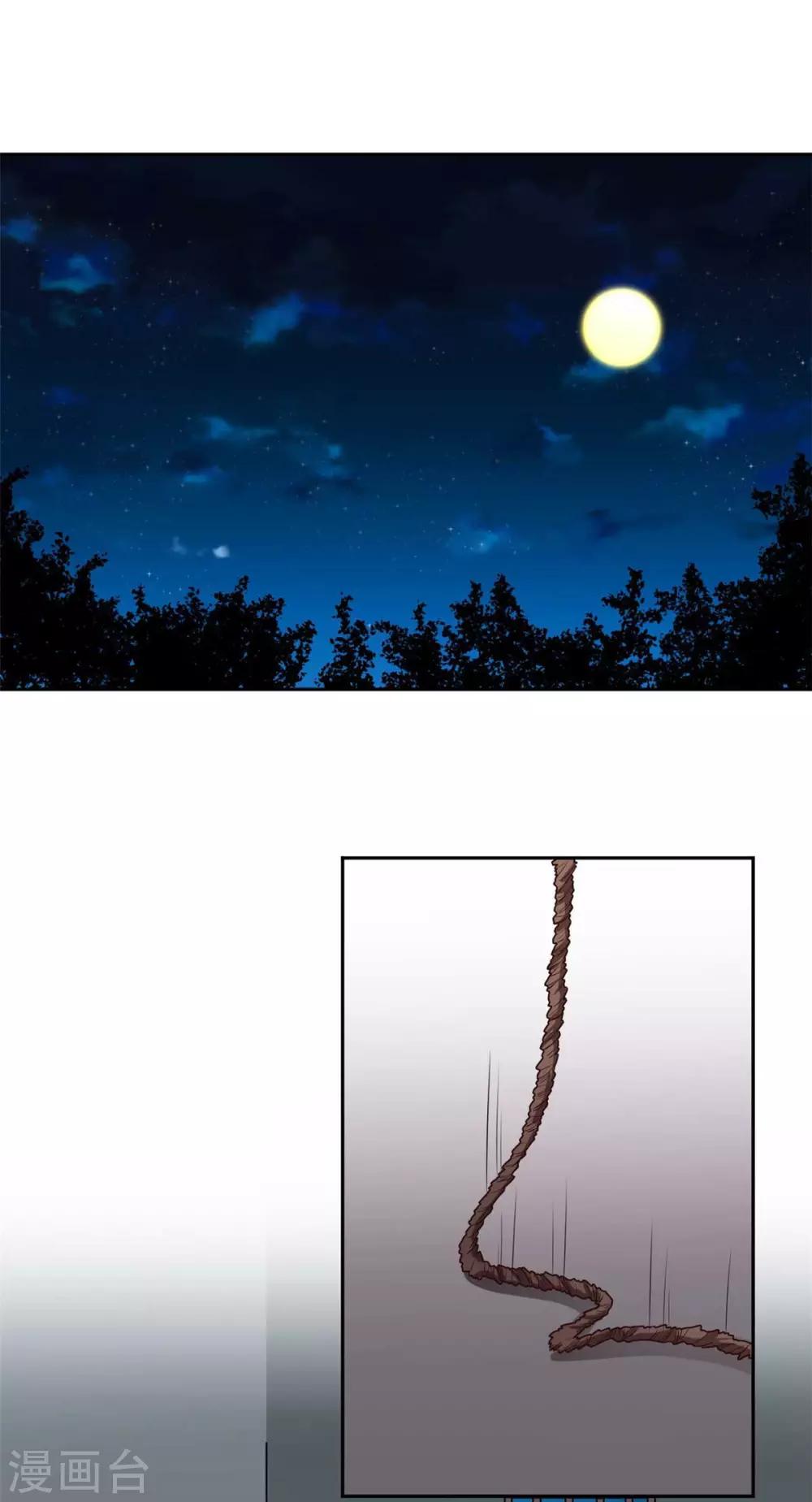 第160话 送你最后一程-第163话