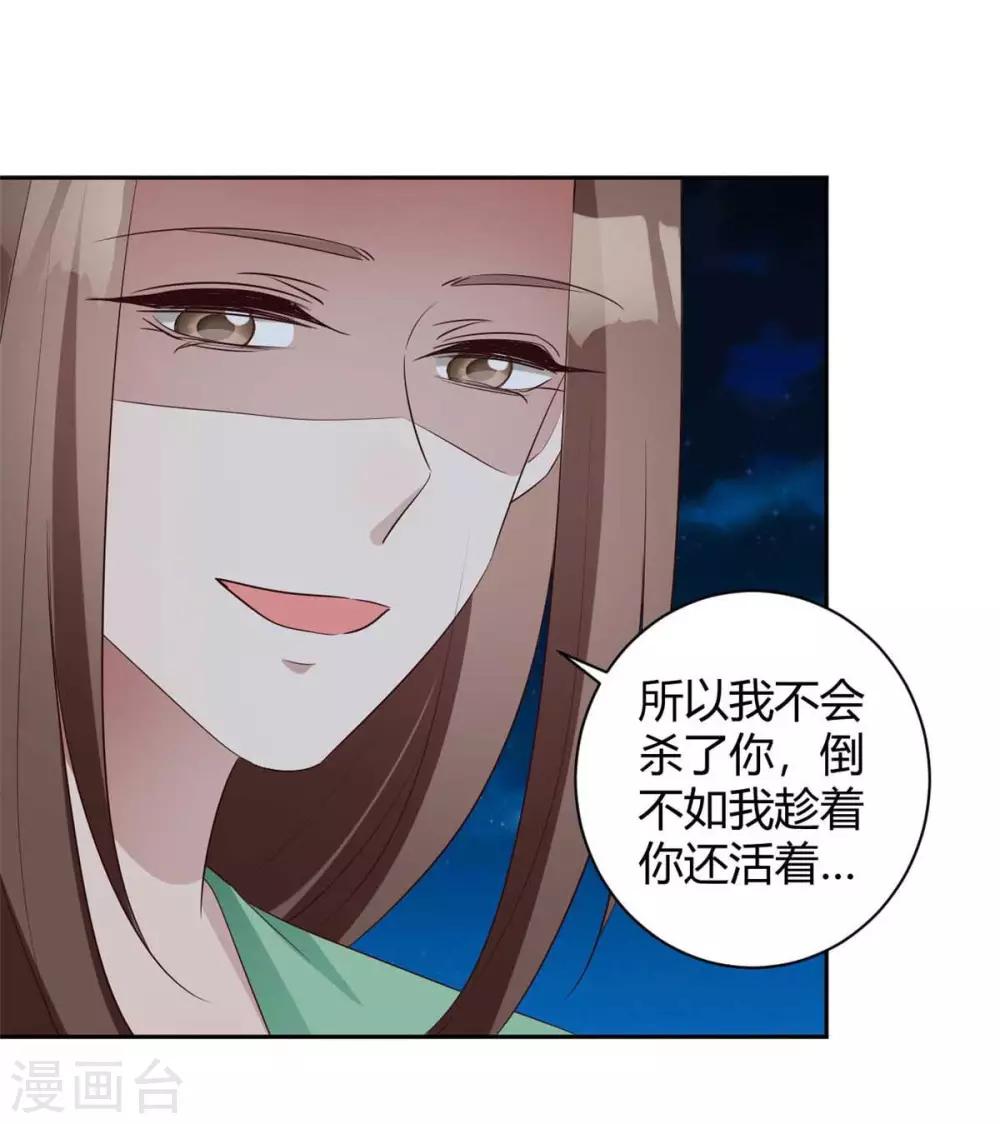 第160话 送你最后一程-第163话