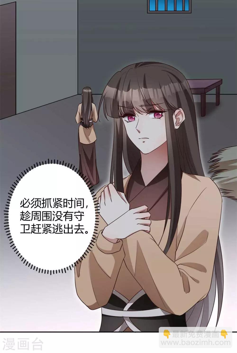 第160话 送你最后一程-第163话