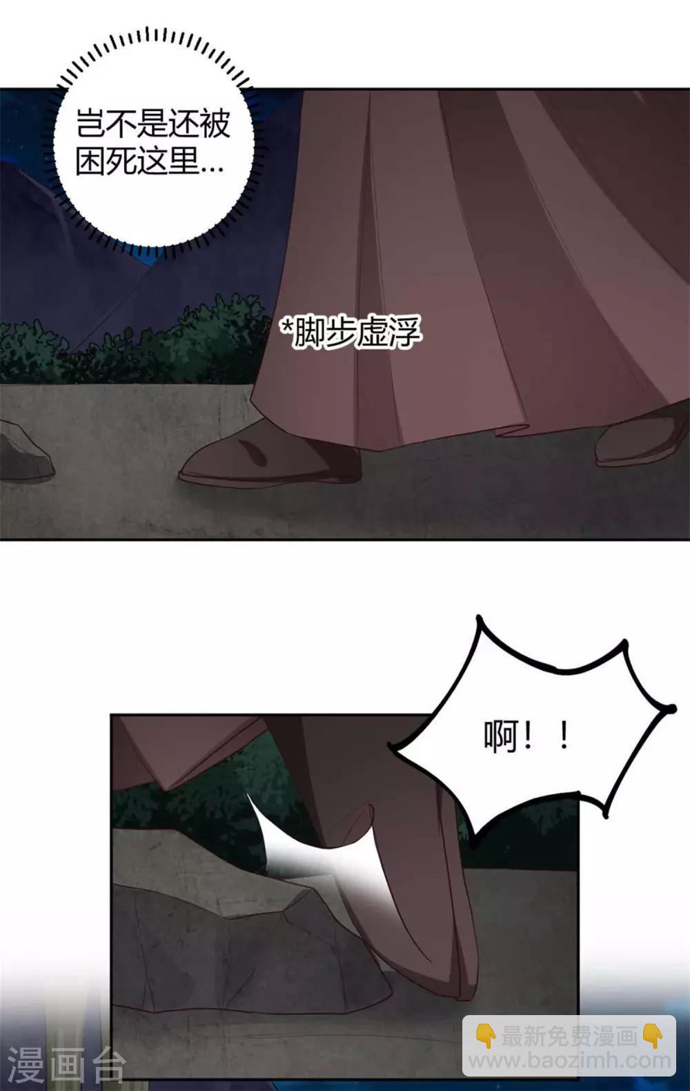 第160话 送你最后一程-第163话