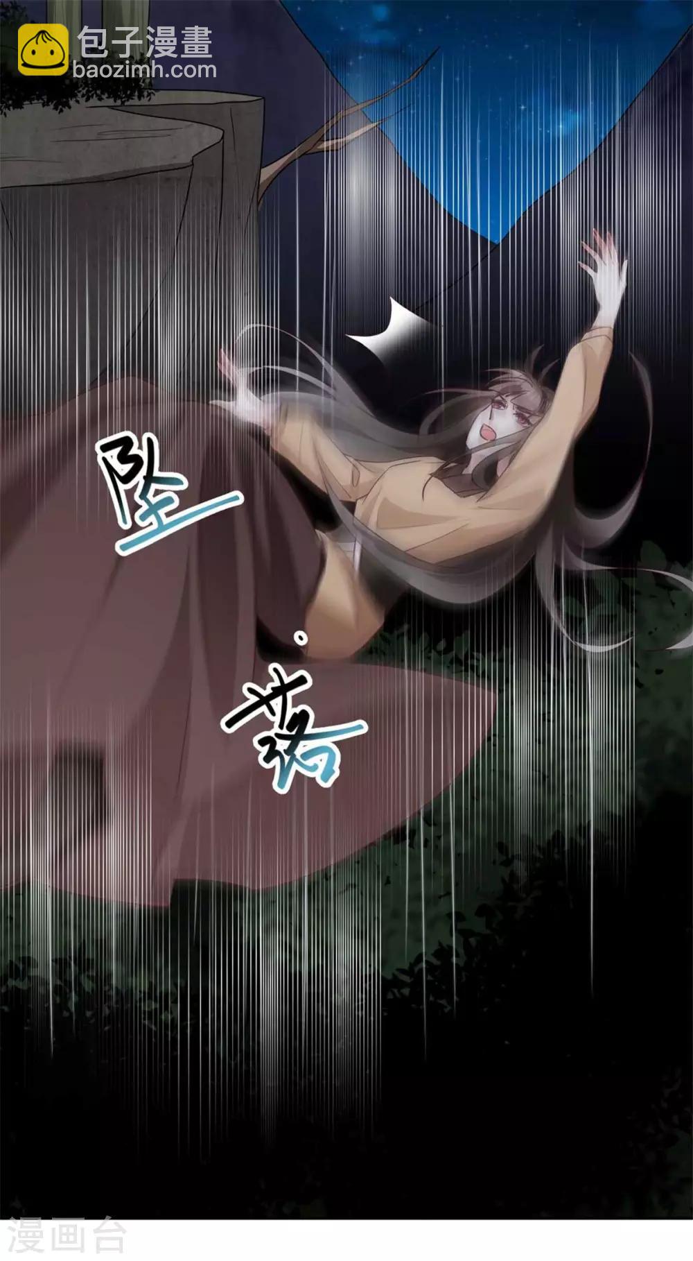 第160话 送你最后一程-第163话