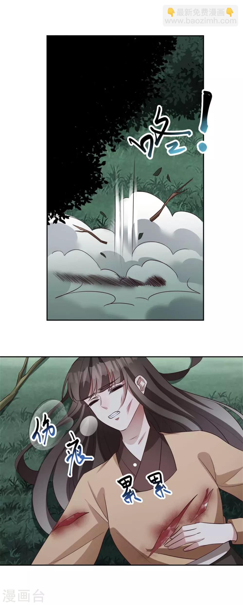 第160话 送你最后一程-第163话