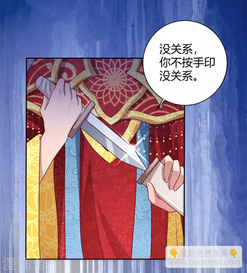 第162话 不疯魔不成活-第165话