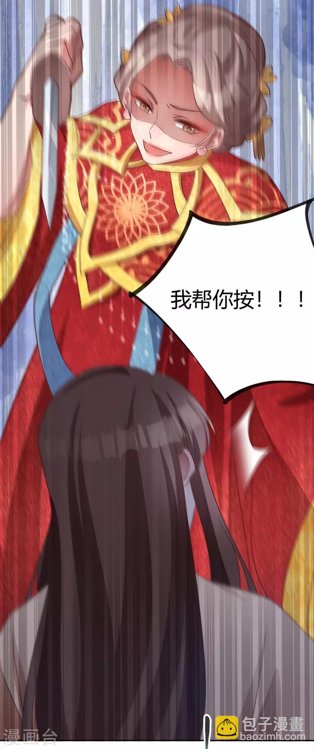 第162话 不疯魔不成活-第165话