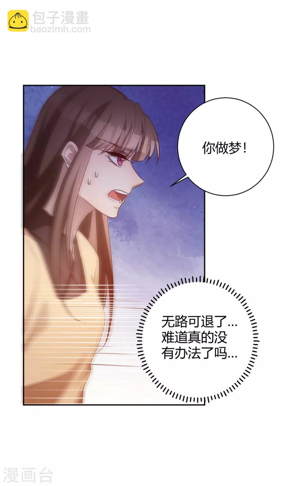 第162话 不疯魔不成活-第165话